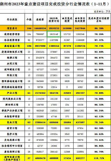 1706262348717.png