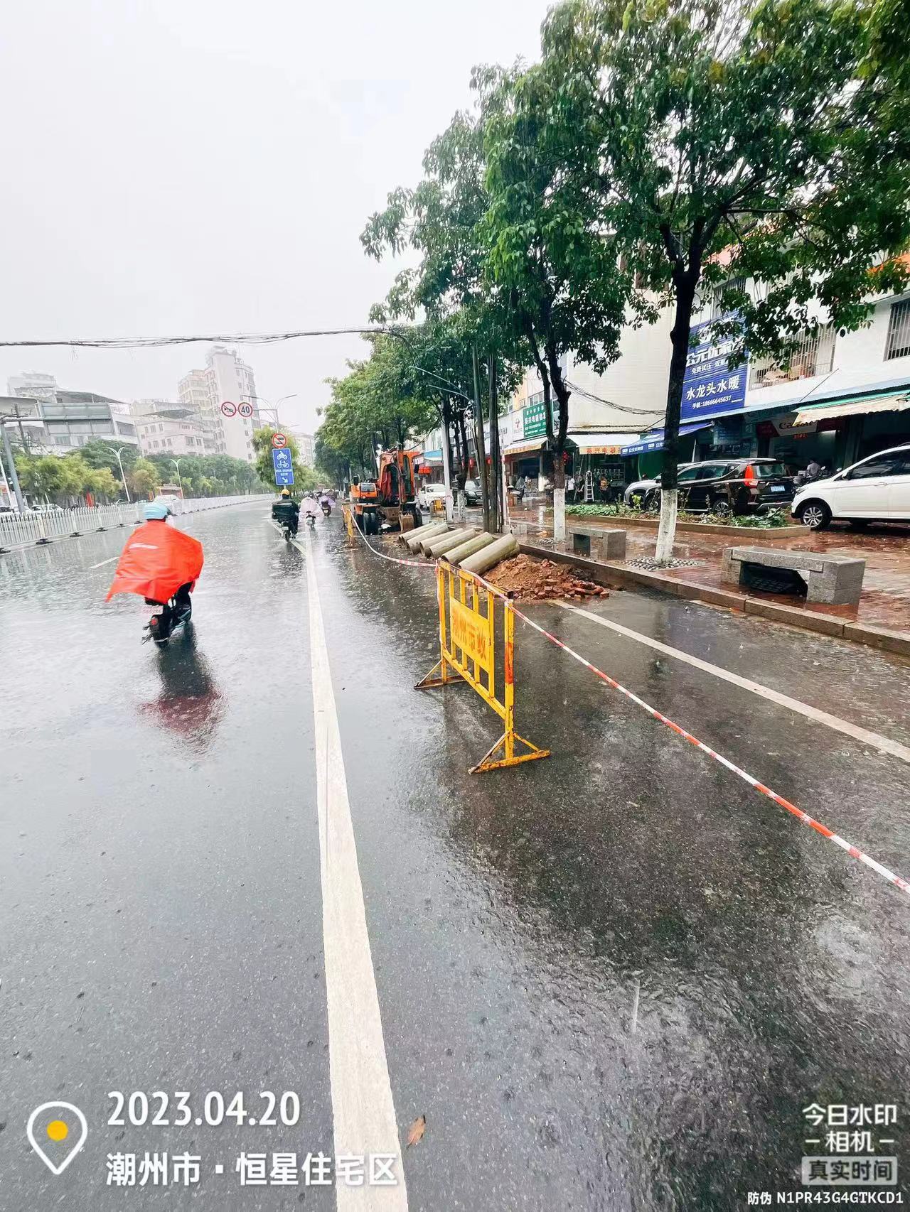 消除内涝点路面积水1.jpg