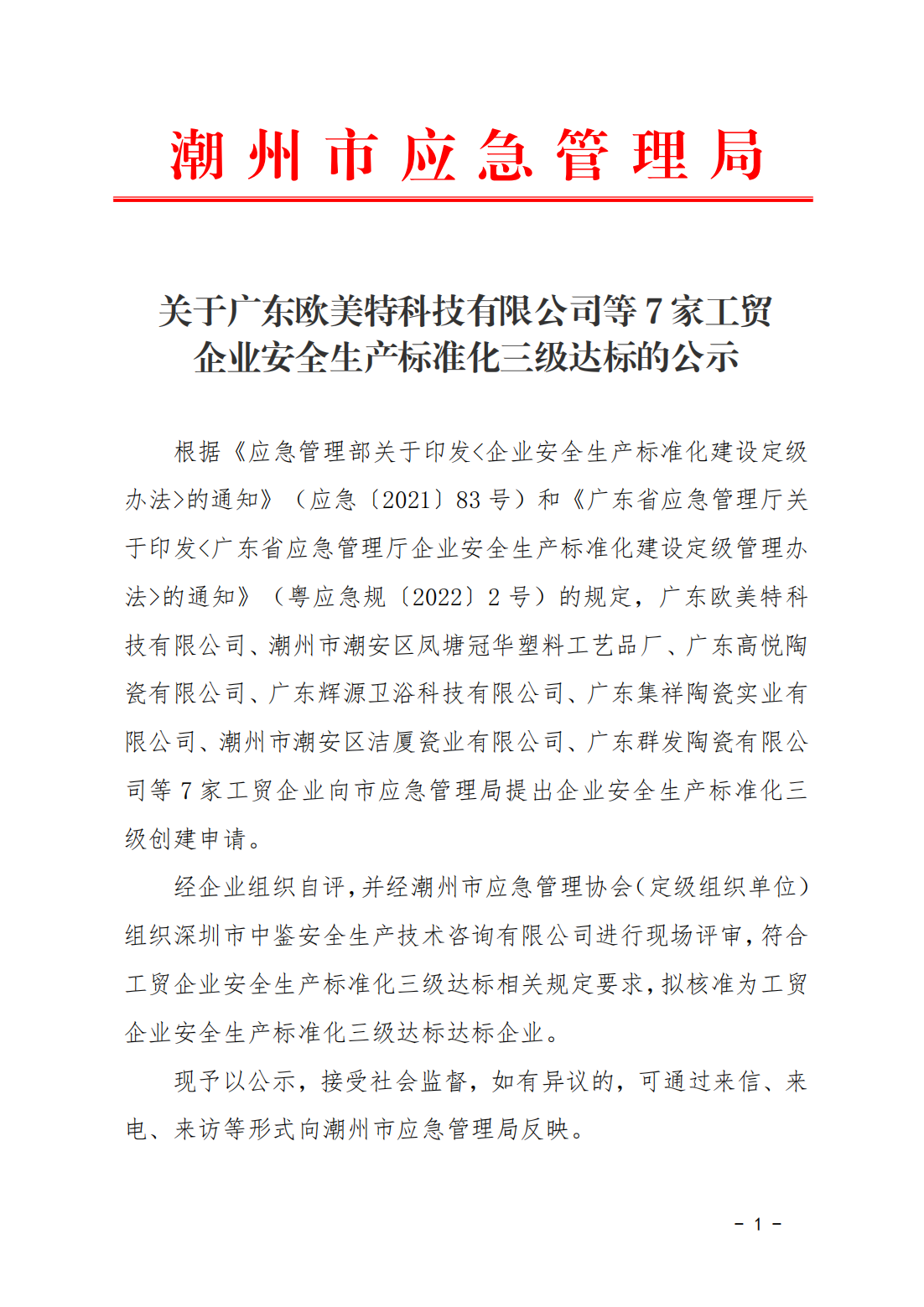 0ceea9ffe1fae82546edc568ce7c007b_d7e8a35ee3f864cc9da2b6a3bd9716ed_8_00.png