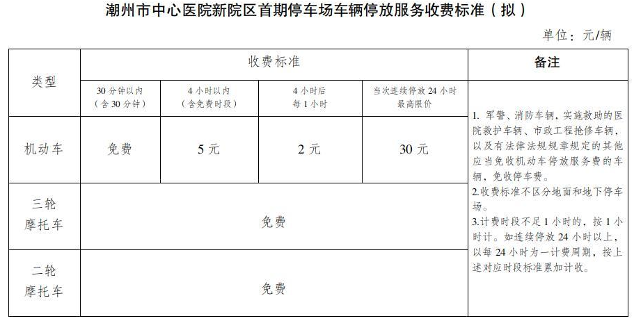 screen_shot_1726200086670.png