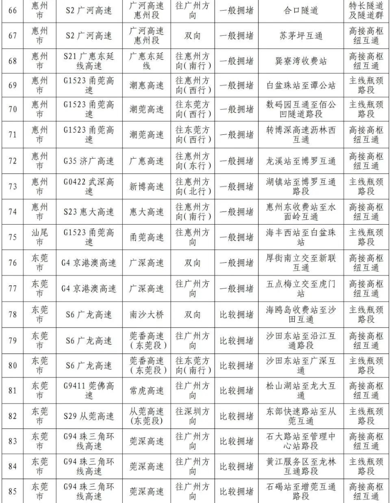 4500258 (4).png