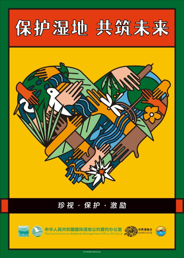 微信图片_20250202134147.jpg