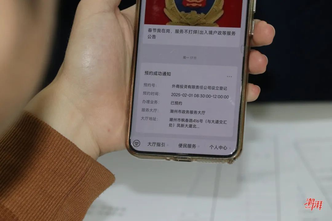 微信图片_20250207171057.jpg
