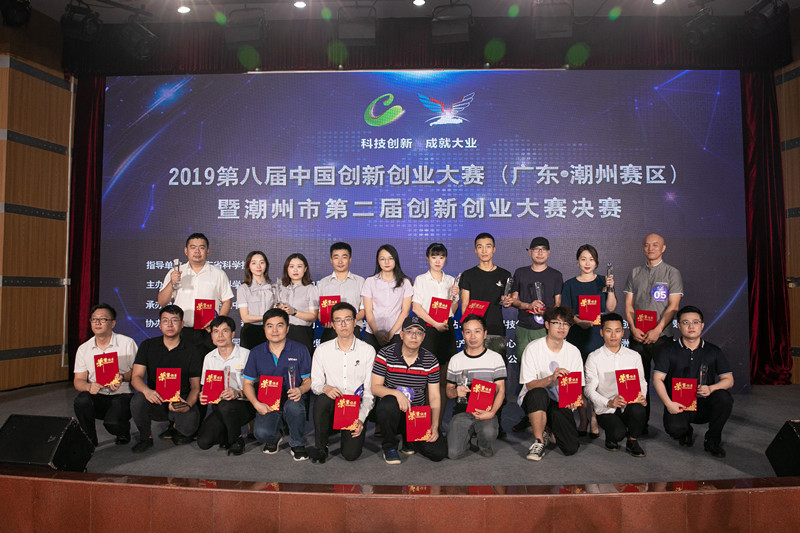 参赛者大合照.jpg
