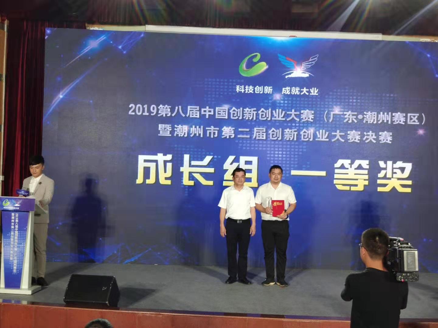 微信图片_20190920104809.jpg