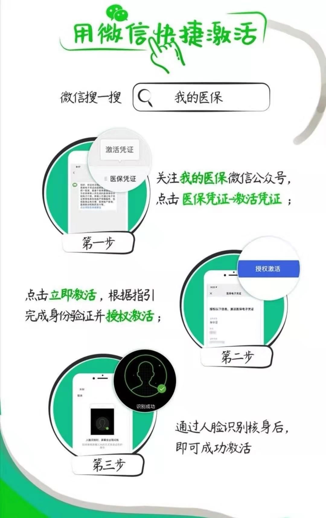 微信图片_20200518092427.jpg