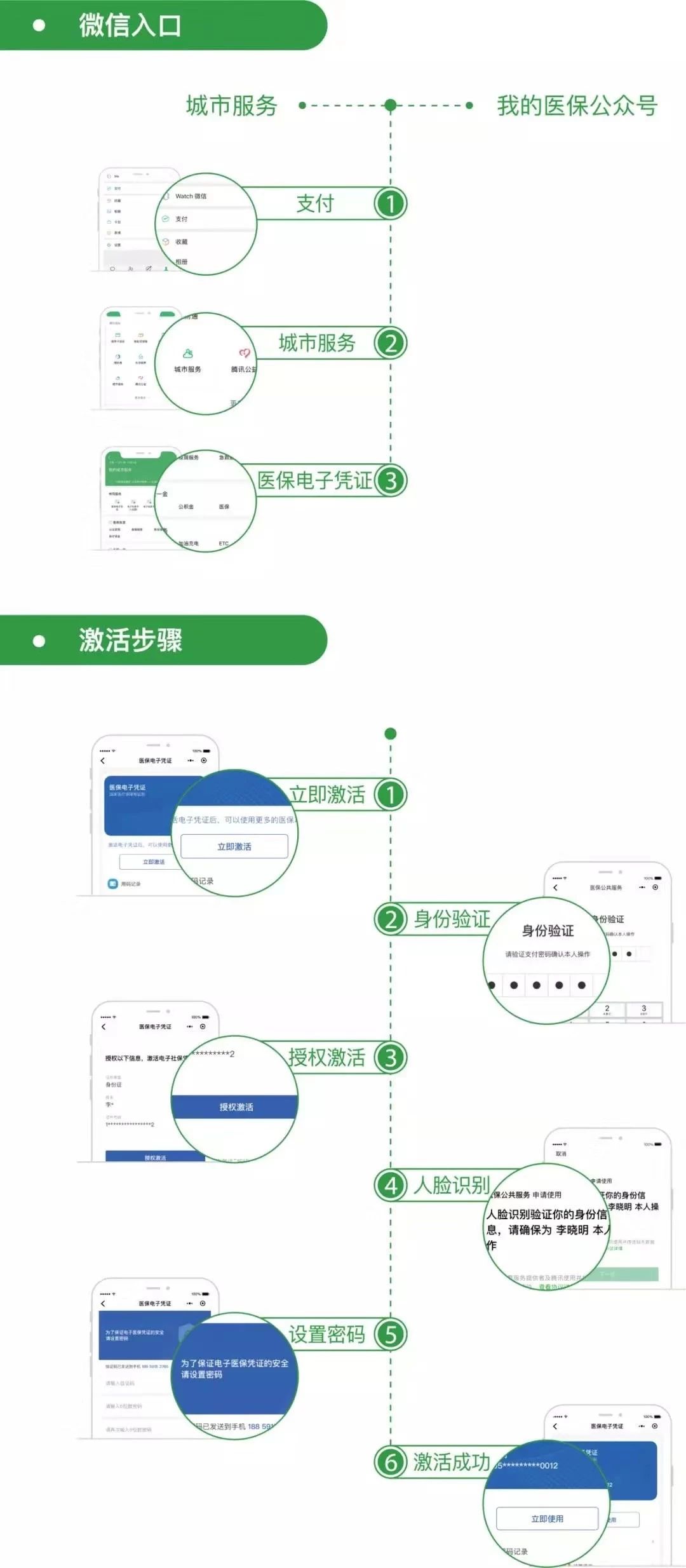 微信图片_20200518092523.jpg