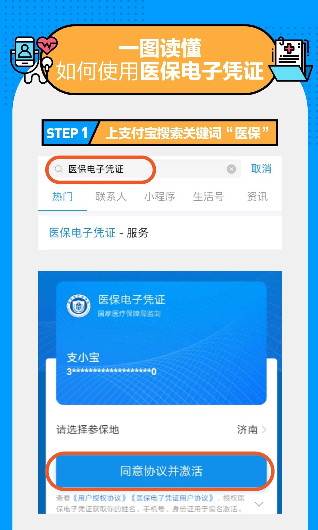 微信图片_20200518092527.jpg
