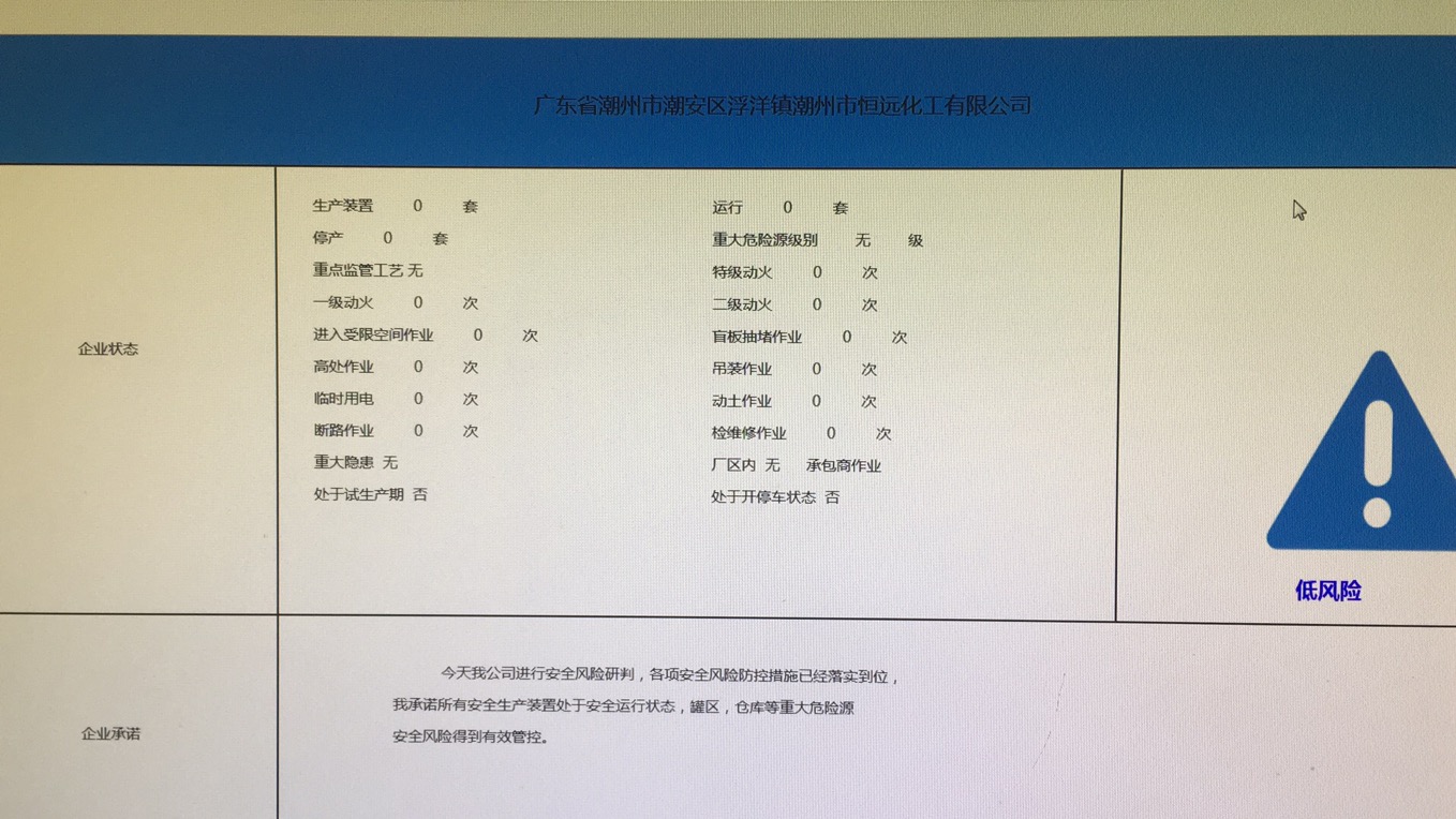 恒远.jpg