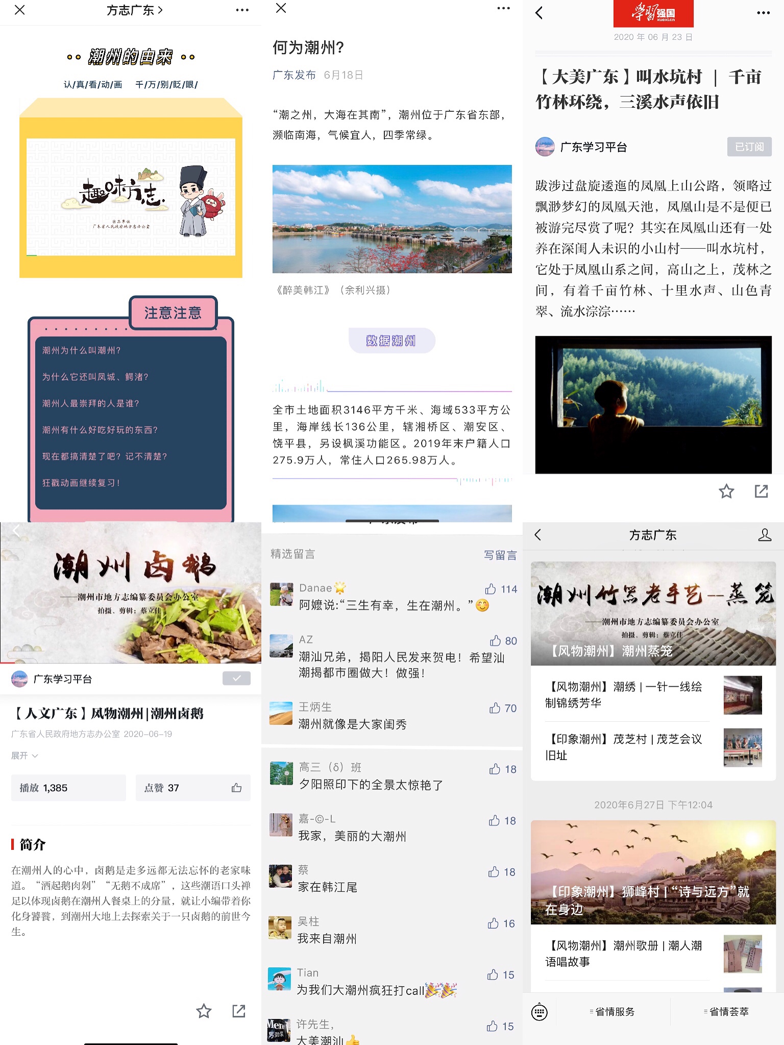 宣传月配图.jpg