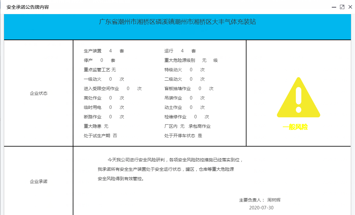 大丰.png