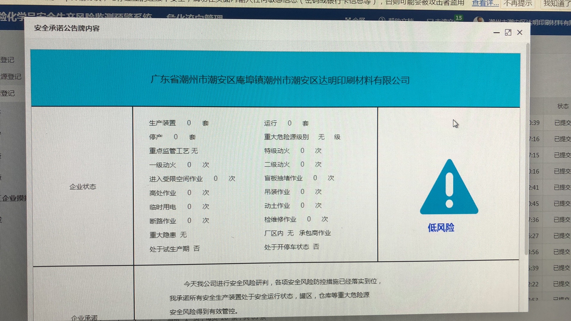 达明.jpg