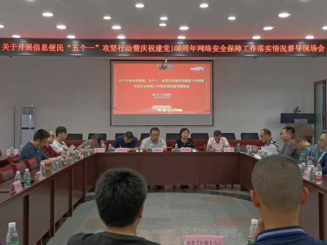 微信图片_20210510102819.jpg