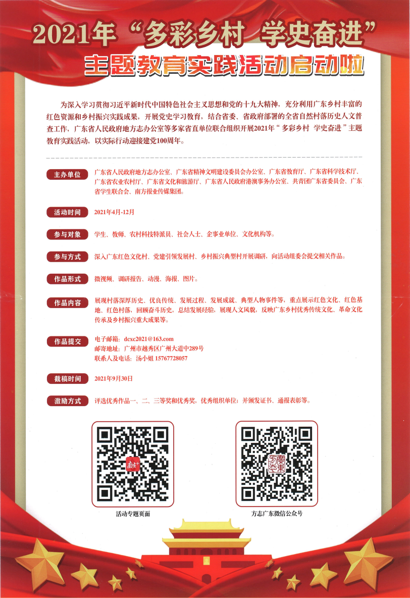 微信图片_20210524113226.png