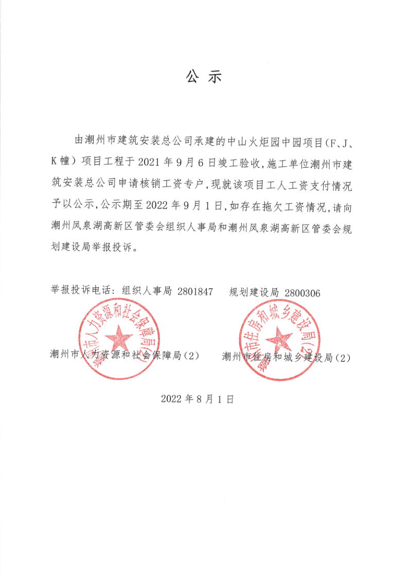 PDF转图片_2803951031.png