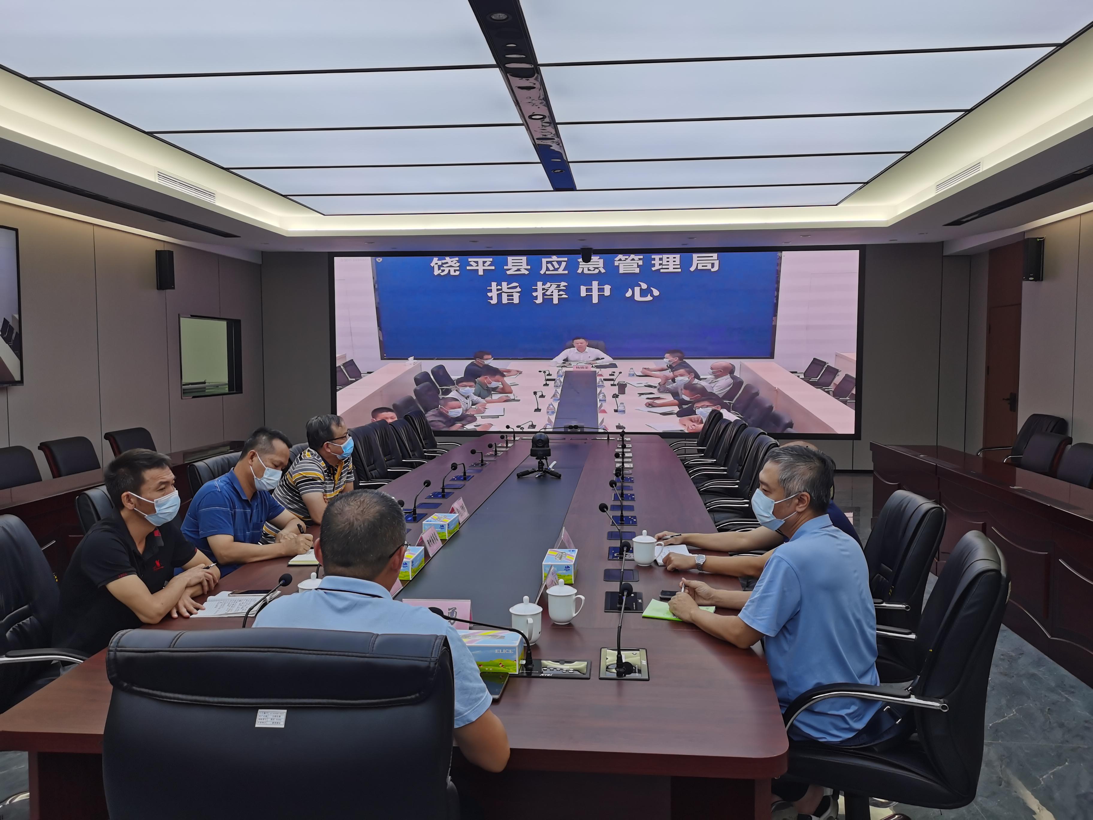 潮州市召开防御热带低压工作视频会议.jpg